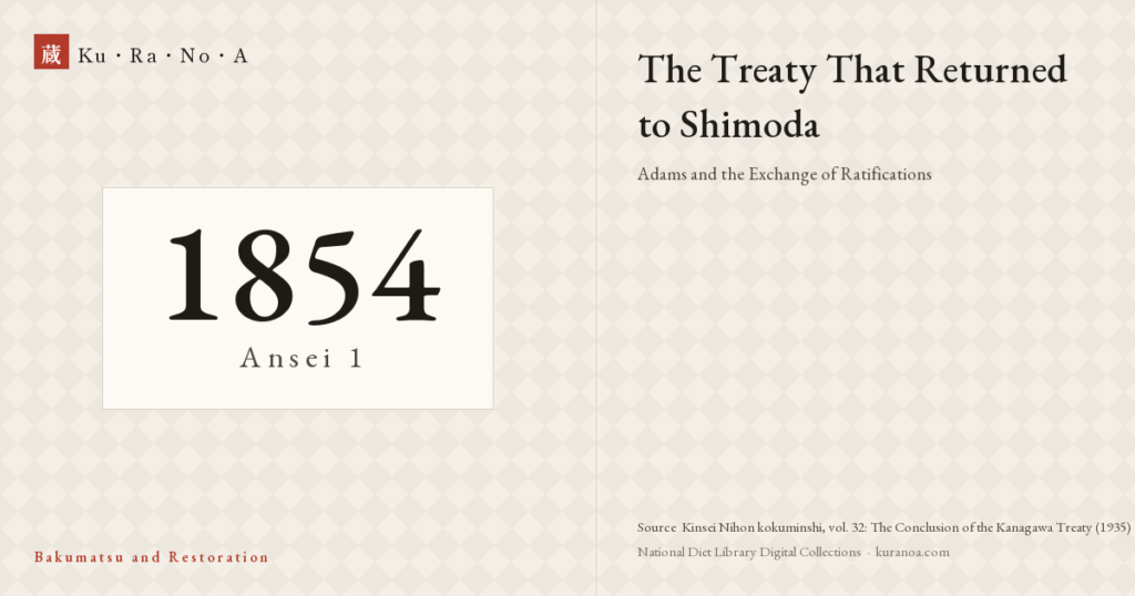 Year plate. The Treaty That Returned to Shimoda ―― Adams and the Exchange of Ratifications