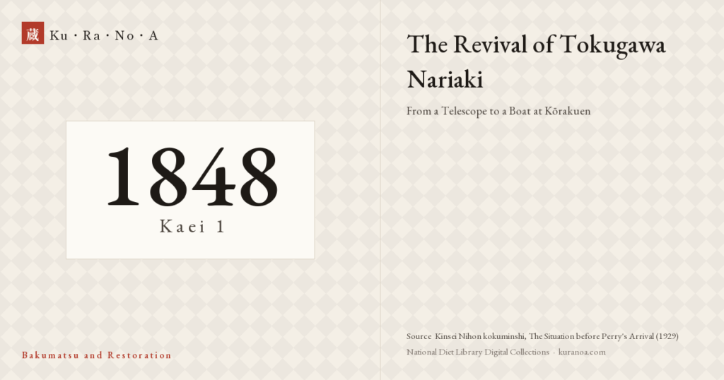 Year plate. The Revival of Tokugawa Nariaki ―― From a Telescope to a Boat at Kōrakuen