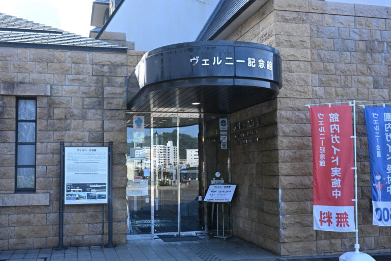 ヴェルニー公園