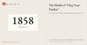 Year plate. The Shield of "I Beg Your Pardon" ―― On the Twenty-Third Day of the Sixth Month of Ansei 5, Tokugawa Yoshinobu Confronts Ii Naosuke