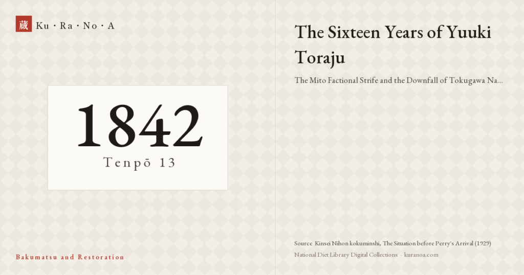Year plate. Yuuki Torakazu's Sixteen Years ―― The Mito Factional Strife and the Downfall of Tokugawa Nariaki