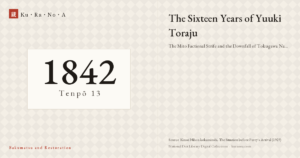Year plate. Yuuki Torakazu's Sixteen Years ―― The Mito Factional Strife and the Downfall of Tokugawa Nariaki