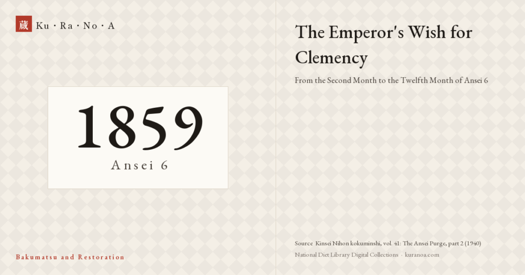 Year plate. The Emperor's Wish for Clemency ―― From the Second Month to the Twelfth Month of Ansei 6