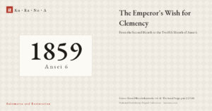Year plate. The Emperor's Wish for Clemency ―― From the Second Month to the Twelfth Month of Ansei 6