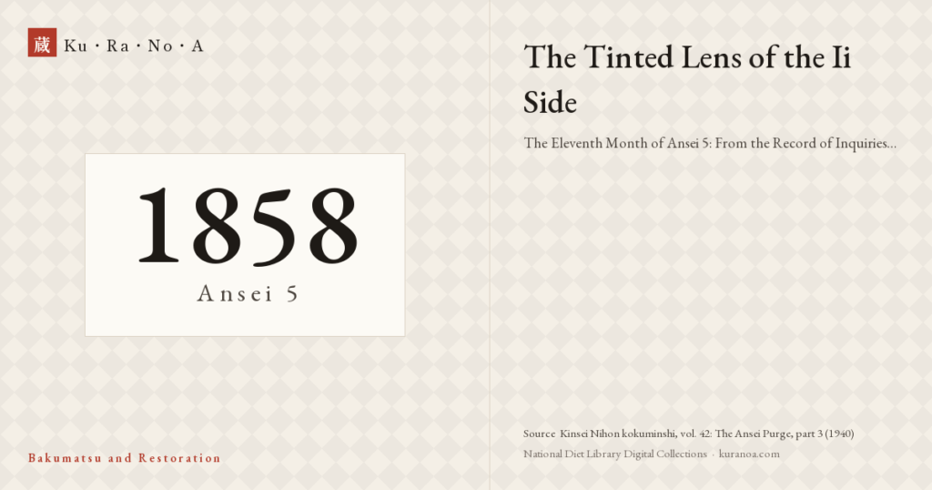 Year plate. The Tinted Lens of the Ii Side ―― The Eleventh Month of Ansei 5: From the Record of Inquiries into Mito Affairs to the Evil Hand Reaching Mito